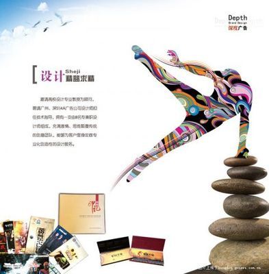 賀州市八步深度廣告策劃傳播中心簡介 - 掌上紅豆軟件開發