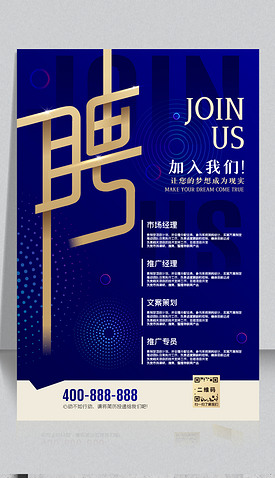 創(chuàng)意引領(lǐng)，策略制勝——打造卓越品牌影響力的專業(yè)廣告策劃