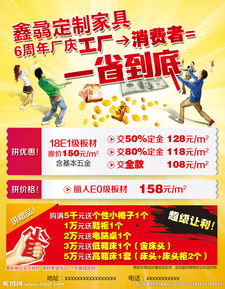 廣告設(shè)計(jì)圖片專題 從策劃到下載，打造高效視覺(jué)營(yíng)銷方案